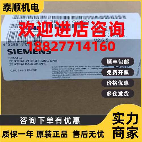 议价6ES7318-3EL00-0AB0西门子原装CPU-319 6ES7 318-3EL00-0AB0