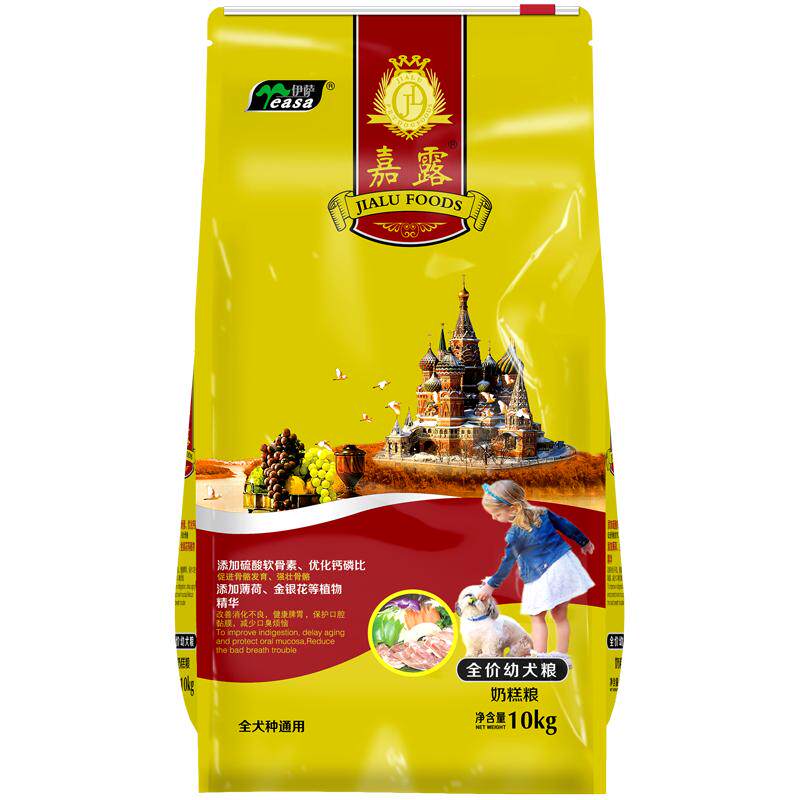 伊萨嘉露狗粮10kg20斤大型犬金毛