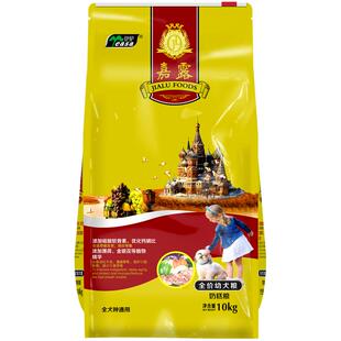伊萨嘉露狗粮10kg20斤幼犬金毛拉布拉多大型犬小型犬泰迪通用型