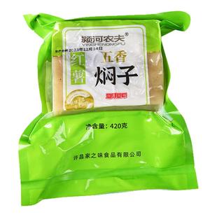 五香红薯焖子 420g 禹州红薯粉条焖子河南许昌特产皮渣扁垛非定州