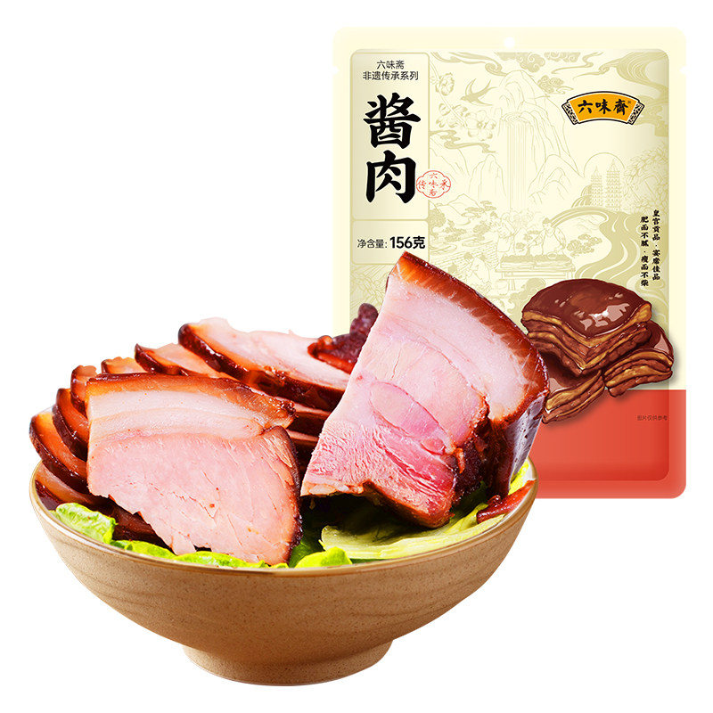 山西特产老字号真空包装卤味小吃