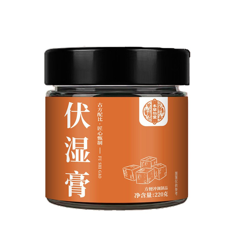 本草怡堂伏湿膏蒸制滋补固体膏