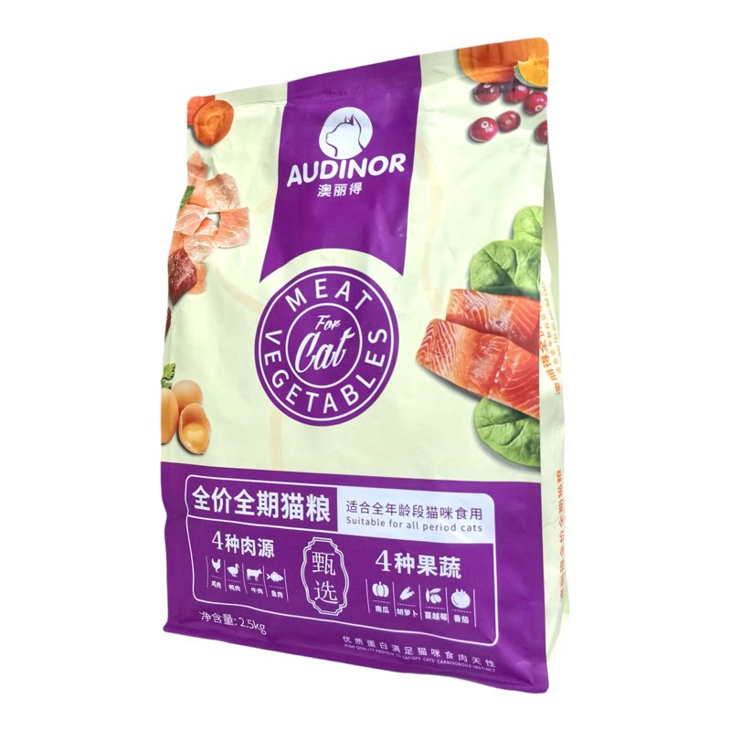 雷米高澳丽得全价全期猫粮2.5kg
