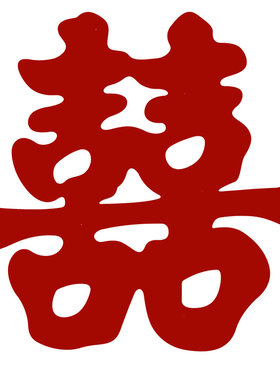 结婚专用超大喜字贴婚房布置套装囍字装饰墙贴纸订婚用品大全女方