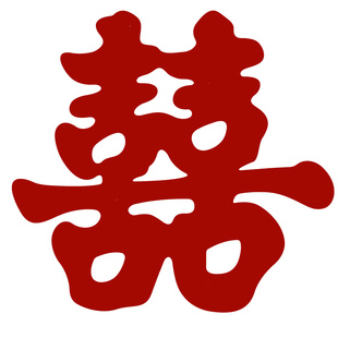 结婚专用超大喜字贴婚房布置套装囍字装饰墙贴纸订婚用品大全女方