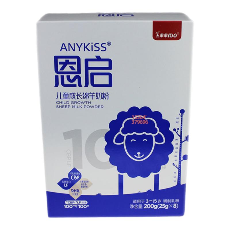 恩启儿童成长绵羊奶粉净含量200克适用于3-15岁调制乳粉绵羊奶粉