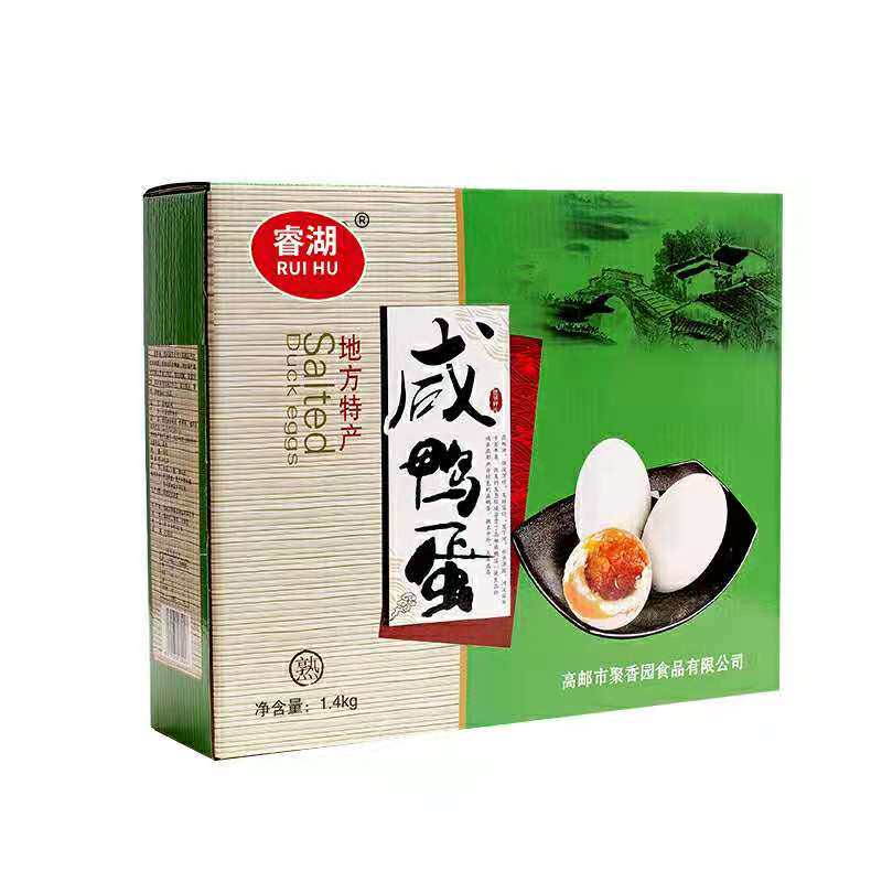 睿湖正宗高邮流油咸鸭蛋红心出油