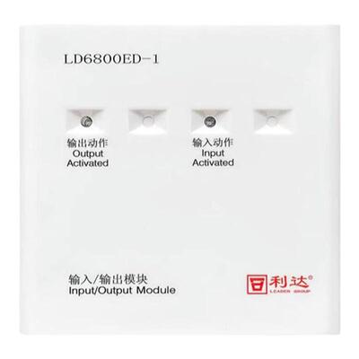 北京利达LD6800ED-1输入输出模块