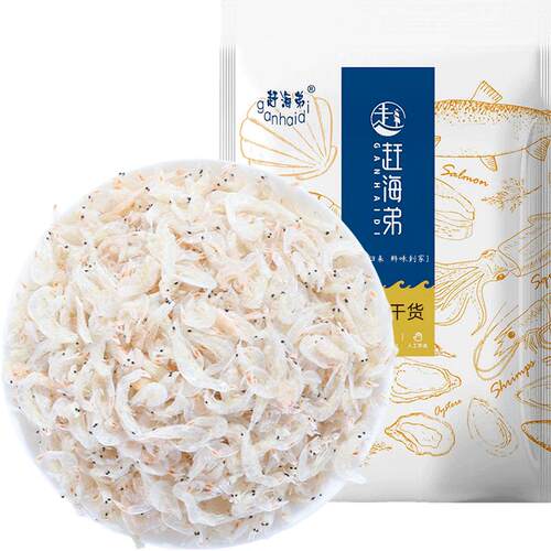 赶海弟新鲜虾皮小虾米500g海产品海鲜干货海带紫菜煲汤