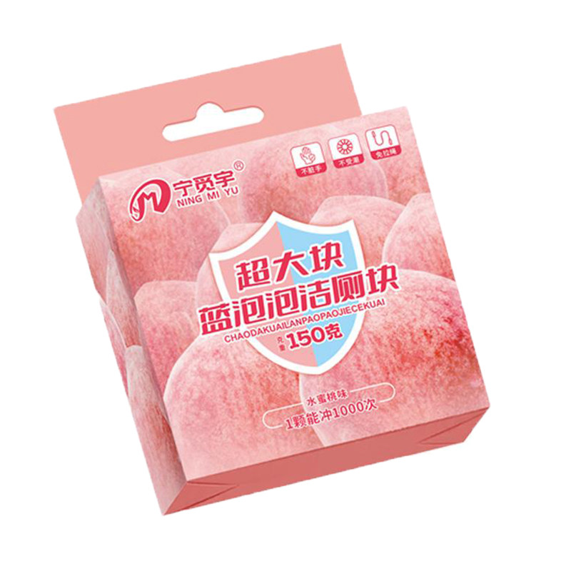 浣樱洁厕宝块状除菌除臭清香