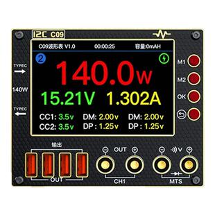 i2C C09波形电流表多种数显模式指针曲线电流电压检测万用表测量