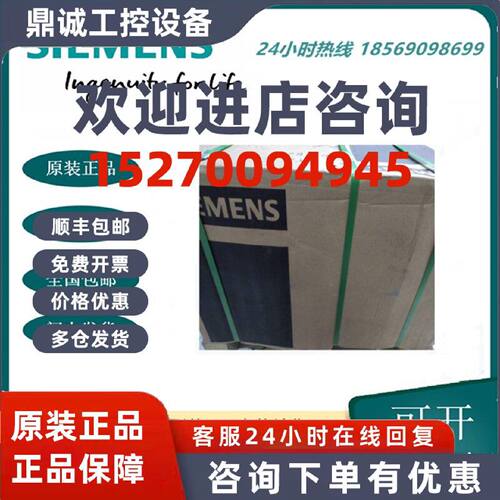 议价6SL3210-1SE23-8AA0 全新西门子S120 变频器功率模块PM430 18