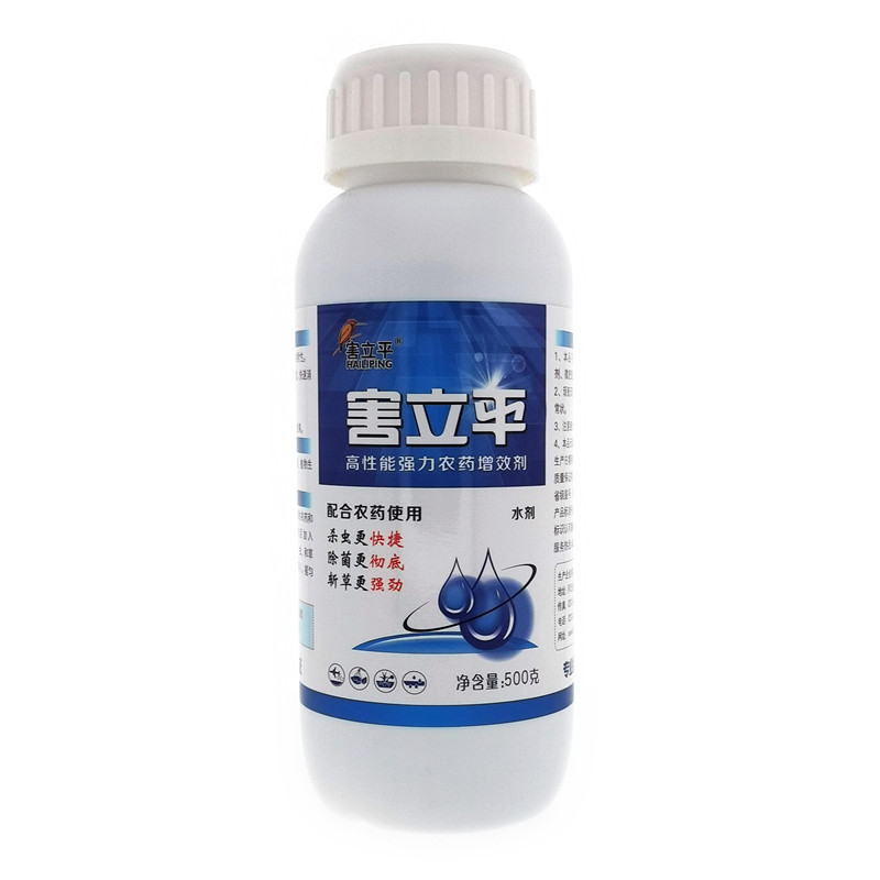 增效剂助剂害立平高性能强力农用助剂
