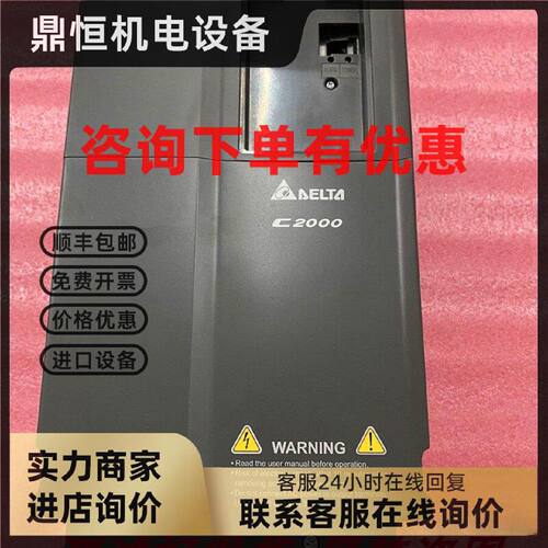 议价原装台达变频器VFD110C43A 11KW工程余货包装不见了 全新未使