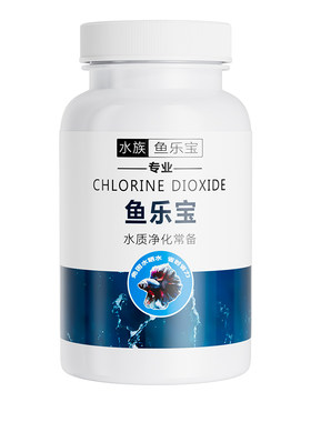 鱼乐宝鱼缸净水剂平衡水质自来水养鱼免晒净水稳定剂轻松除氯气