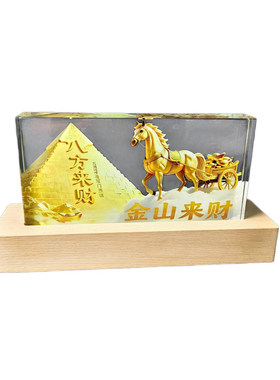 招财马金字塔摆件家居装饰来财