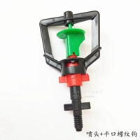 HAGE HEAD+LIDE LOCK