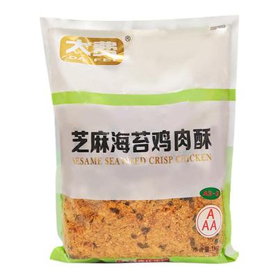 费氏大费芝麻海苔鸡肉酥脆松1kg