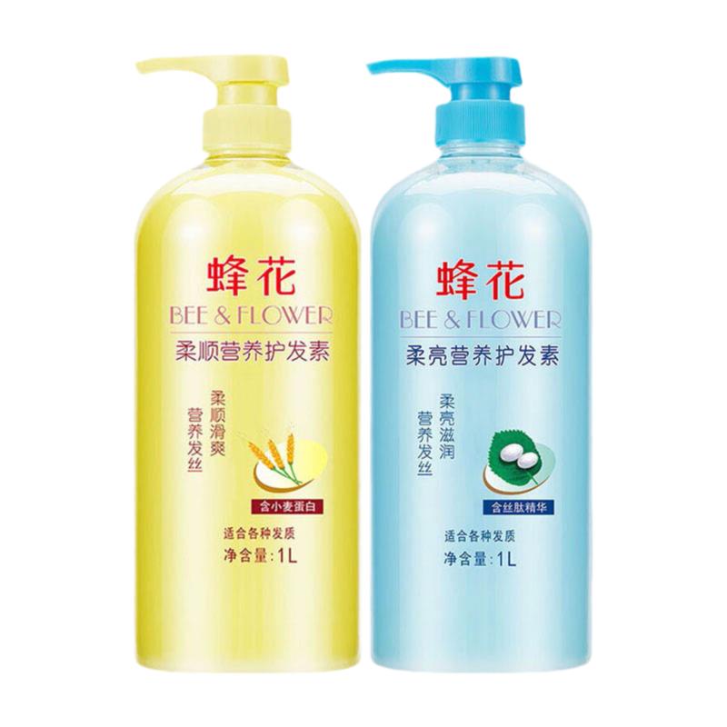 蜂花护发素男女士柔顺顺滑毛躁干枯品牌正品峰花牌男女男官网