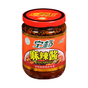 宁杨清真香辣酱夹馍酱牛肉酱蒜蓉辣椒酱拌面肉酱下饭酱肉酱拌面酱