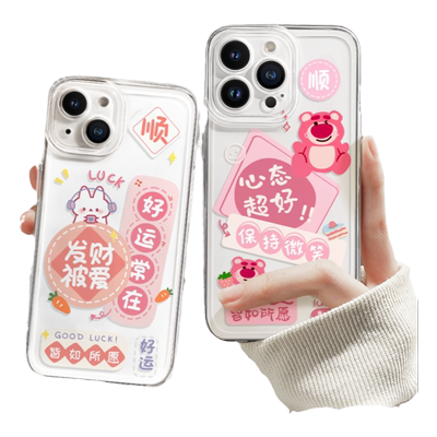 oppo适用卡通维尼保护套超萌可爱