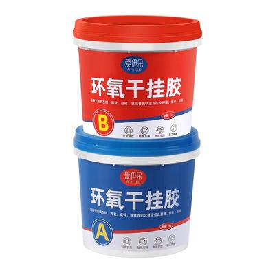 【泥工师傅推荐】环氧ab干挂胶