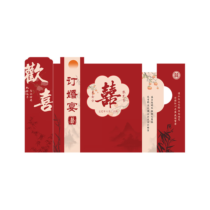 新中式订婚宴喜字KT板背景墙