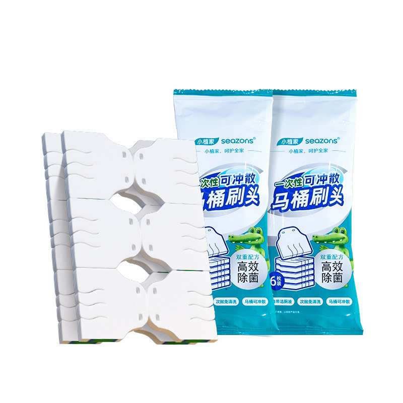 小植家一次性马桶刷可冲散替换刷头卫生间家用壁挂洗厕所清洁刷子