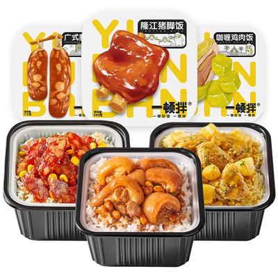 一顿拌自热米饭宵夜懒人速食广东