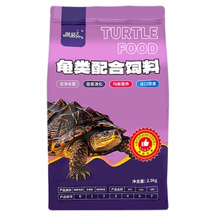 大鳄龟饲料乌龟通用营养大颗粒宠物鳄鱼龟专用高蛋白龟饲料龟粮