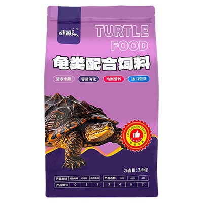 高蛋白鳄鱼龟饲料营养通用饲料
