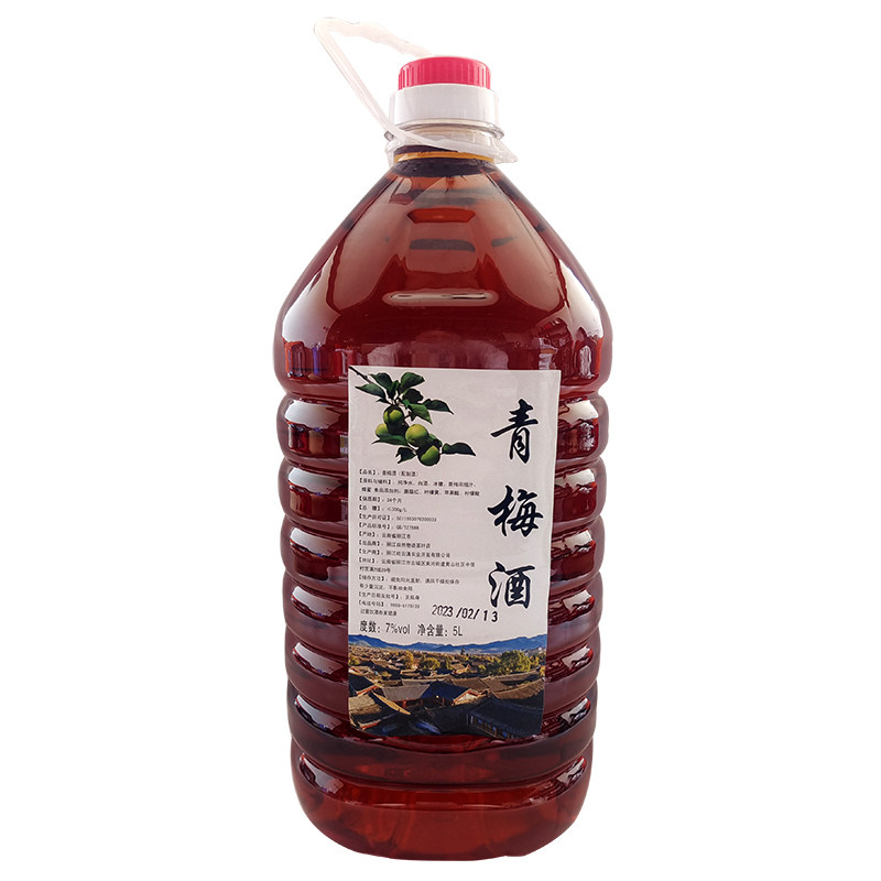 云南青梅酒果酒酸甜淡雅