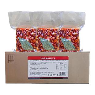 名扬餐饮装500g火锅底料牛油特辣清油微辣冒菜麻辣烫火锅店商用