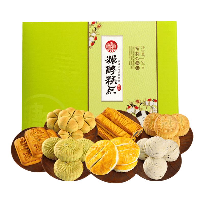稻香村北京组装礼盒口味多