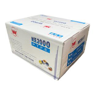 封王生料带聚四氟乙烯无油密封水胶布燃气蒸气螺纹丝口密封带加厚