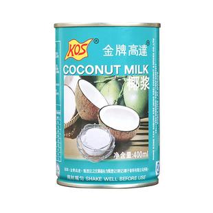 金牌高达椰浆高达椰奶官方咖啡专用奶茶店商用椰子椰汁烘焙旗舰店