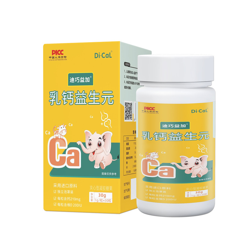 迪巧益加液体乳钙滴剂