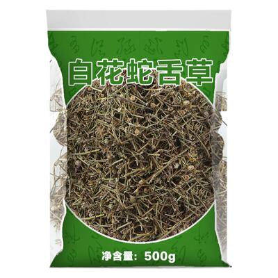 白花蛇舌草中药材500g野生新鲜百花蛇舌草茶水和半枝莲铁树叶大枣