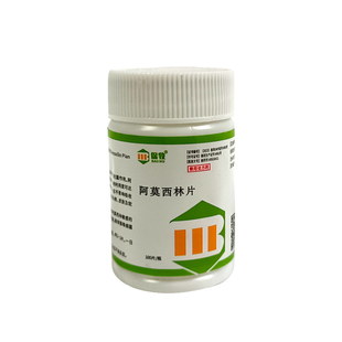 阿莫西林100片宠物猫狗专用咳嗽感冒流鼻涕猫鼻支止咳口炎消炎药