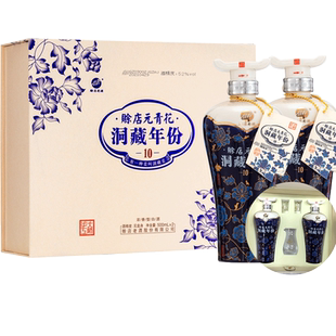 赊店老酒元青花洞藏年份10礼盒52度浓香型250ml*2瓶限量收藏送礼