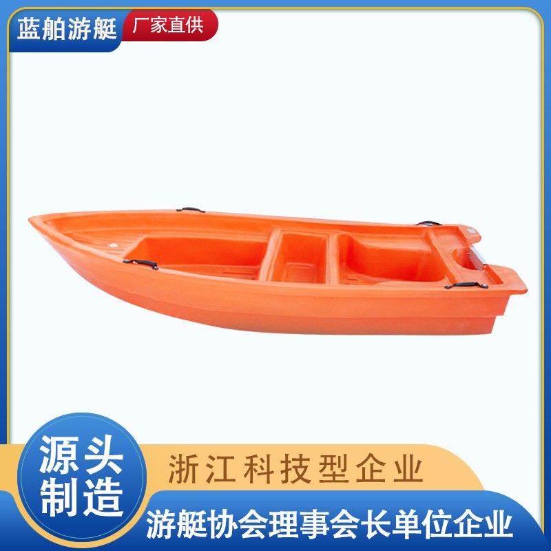 定制3.6米PE塑料船渔船捕鱼小船休闲娱乐钓鱼船可配船外机