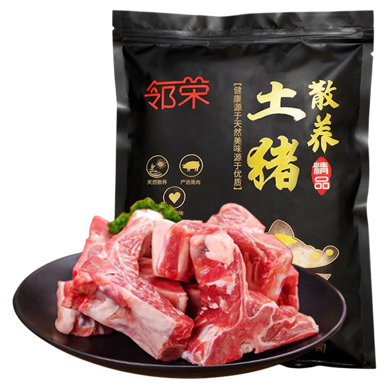 新鲜速冻带肉猪龙骨煲汤