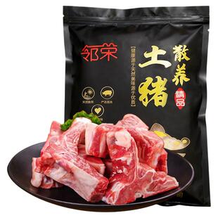 新鲜多肉猪龙骨猪脊椎骨新鲜冷冻带肉脊骨段速冻带猪肉大骨头煲汤