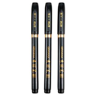 秀丽笔书法练字专用软笔签到签名笔小学生美术初学者钢笔式毛笔勾线笔字帖笔可加墨水小楷中楷大楷绘画手绘笔