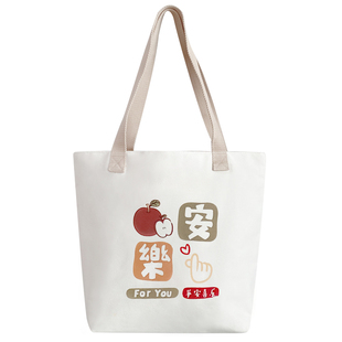 帆布包女2025新款手提布袋大容量上班通勤孕妇产检外出妈咪包单肩