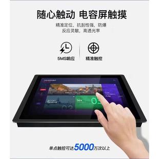 17寸工控机柜设备显示屏 嵌入式 卡扣显示器工业电容触摸触控12