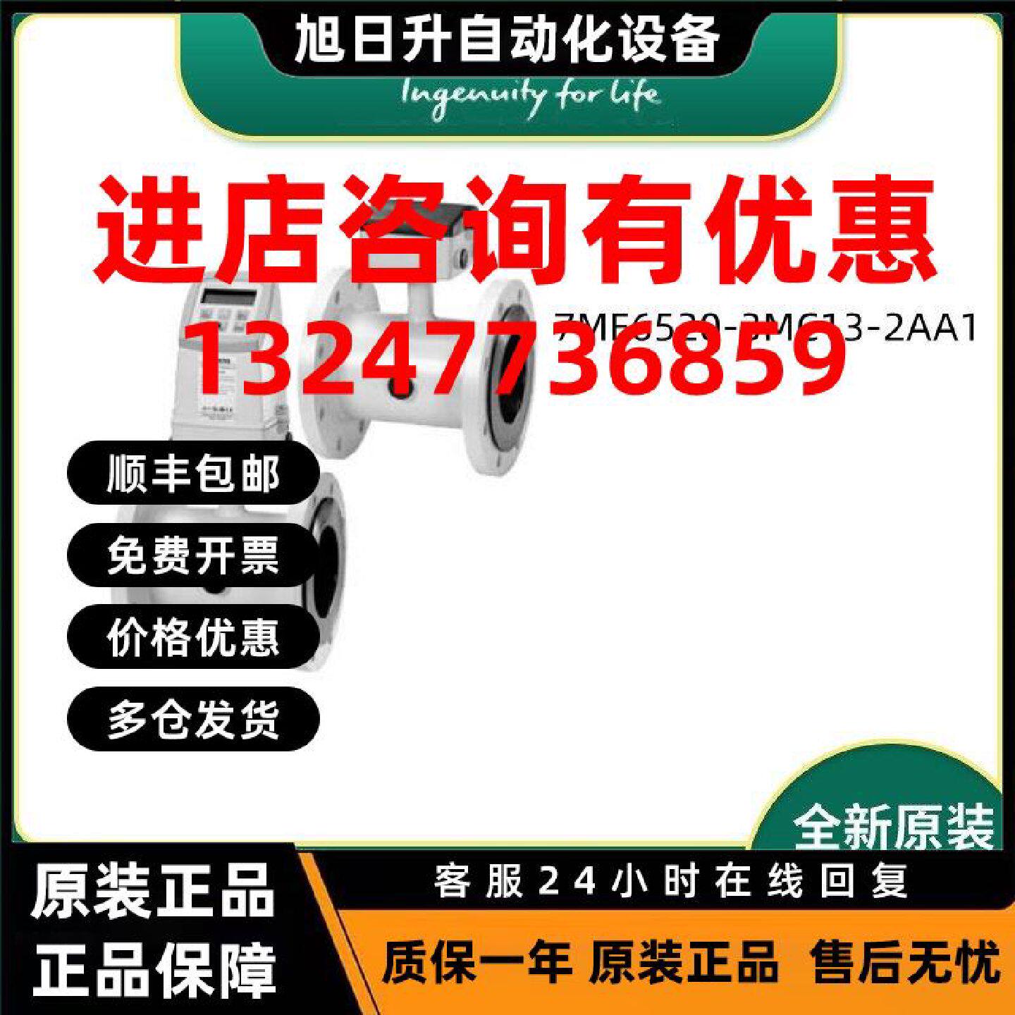 议价西门子电磁流量计7ME6520-3MC/2YC/4PC/3TC13/14-2AA1传感器