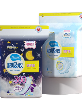 倍舒特超吸收卫生巾日夜用组合