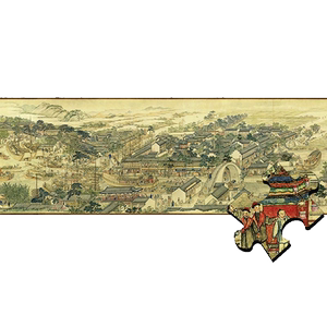 纸质拼图姑苏繁华及第益智礼物