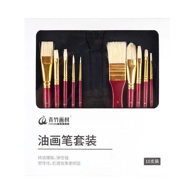 10支扇形刷子画画学生专业水粉笔